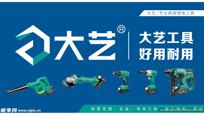 工具品牌与杂牌材质的幕后真相：揭秘材质牌号背后的故事**