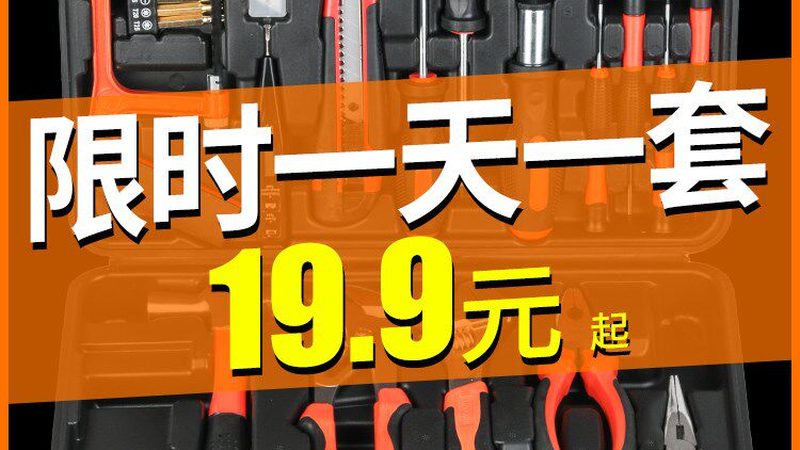 五金批发市场进货如何避免买到假货