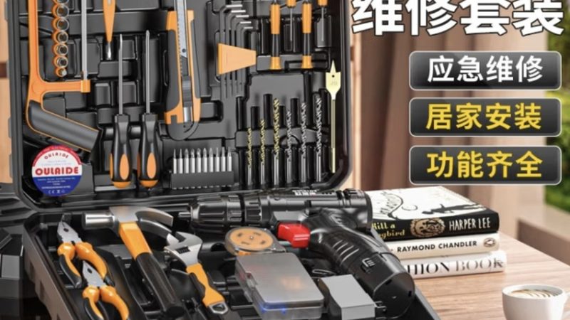 无刷电钻与碳刷电钻：安全性能大揭秘