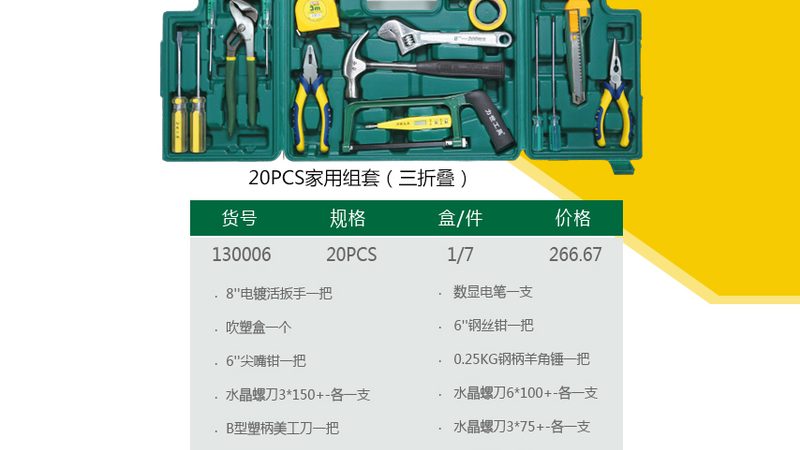 成都测量工具代理公司排名：揭秘优质供应商的选择标准
